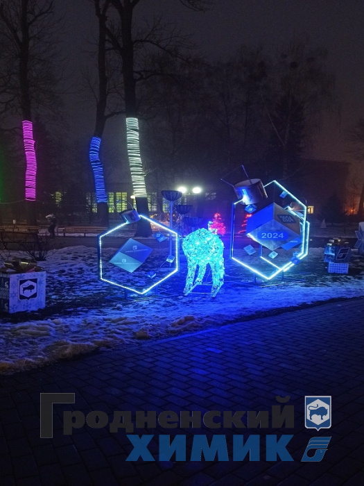 Вечером